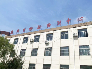 金秋九月，炭黑含量測(cè)試儀完成調(diào)試交貨