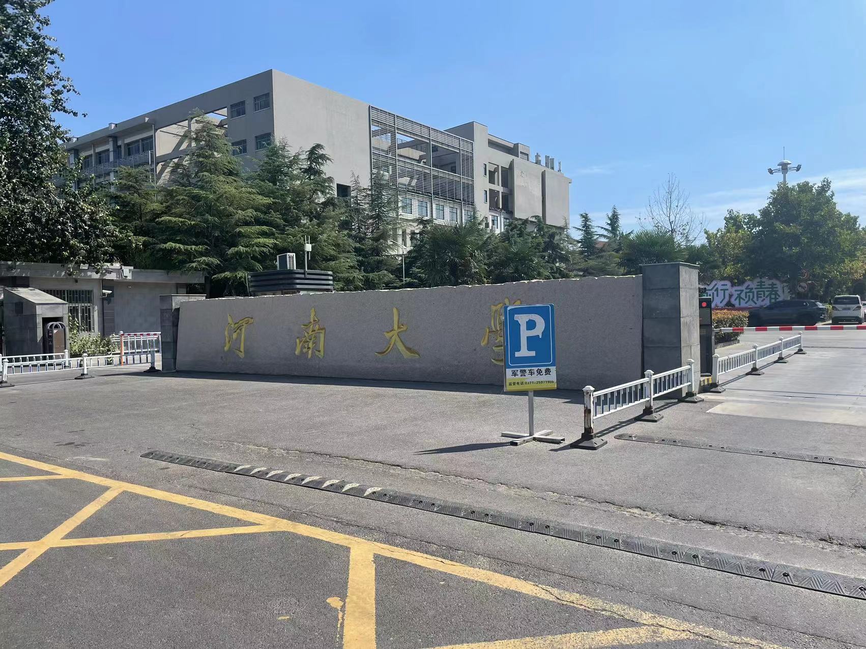 河南大學(xué)引進(jìn)南京大展差示掃描量熱儀，為提升科研實(shí)力不斷助力