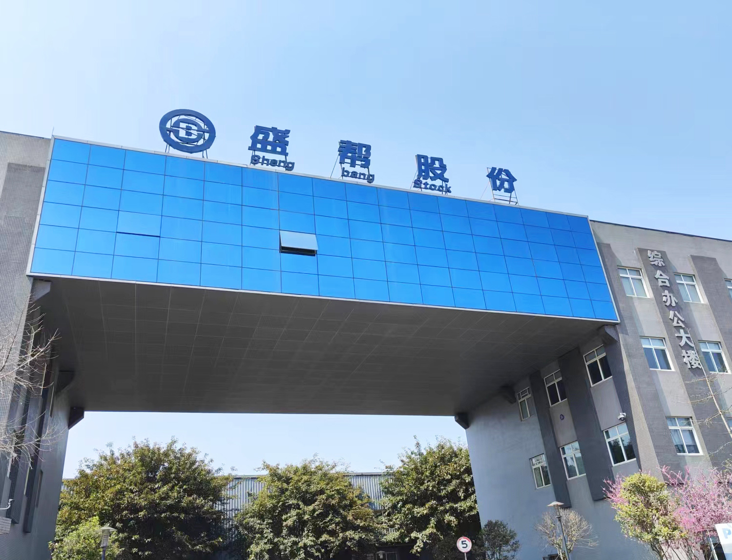 深化材料分析合作，盛幫股份再次選擇南京大展差示掃描量熱儀
